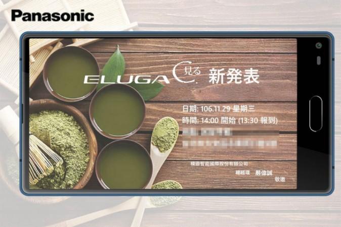 Panasonic Eluga C Panasonic Eluga C