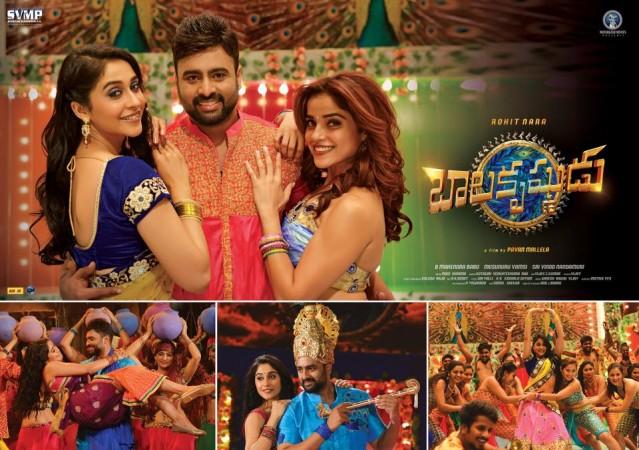 Balakrishnudu Balakrishnudu