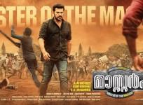 Mammootty, Masterpiece, Ajai Vasudev