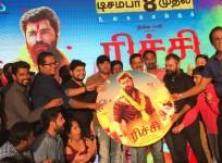 Richie Audio Launch