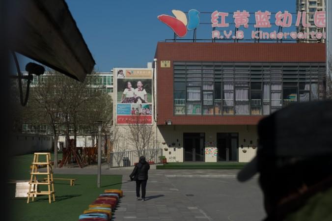 Beijing kindergarten accused of drugging and molesting toddlers Beijing school