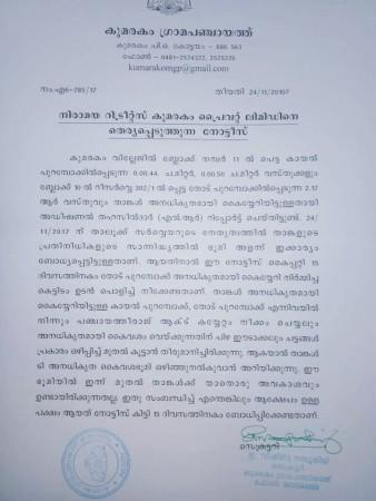 Panchayat serves notice for demolition of Rajya Sabha MP Rajeev Chandrasekhar's Niraamaya resort Panchayat orders dismantling of resort