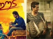 Eeda, Shane Nigam, Nimisha Sajayan