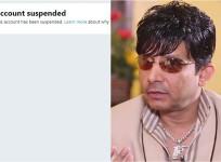 KRK Twitter account suspended again