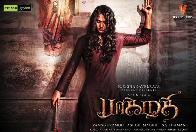 Bhaagamathie Bhaagamathie