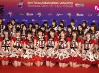 MAMA 2017