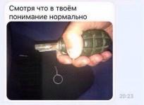 hand grenade,