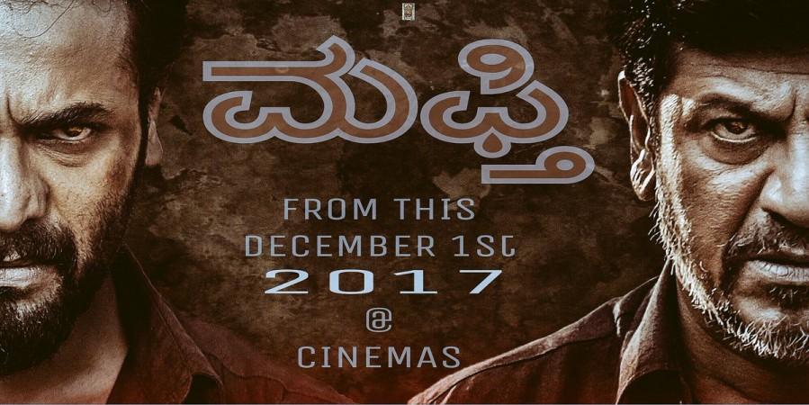 Shivaraj Kumar and Sri Murali in Mufti. Shivaraj Kumar and Sri Murali in Mufti