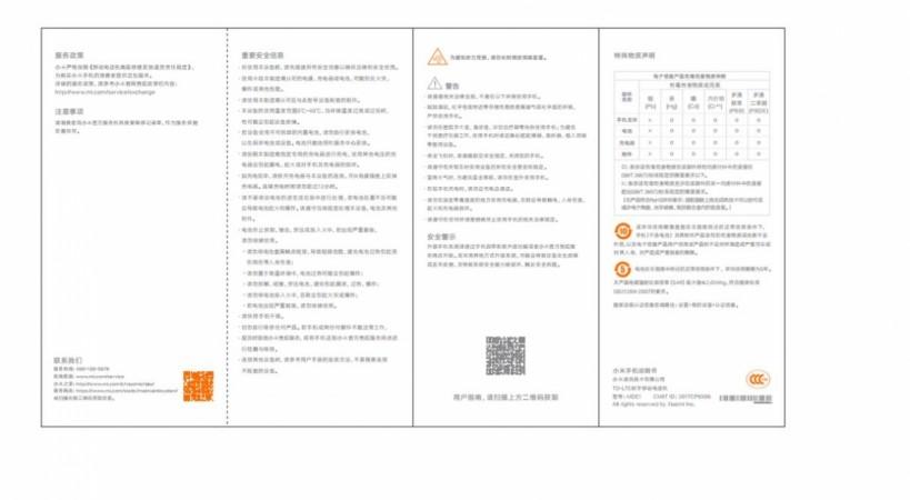 Xiaomi Redmi 5 warranty manual leaked: Key design features, price and more revealed ahead of launch Xiaomi, Redmi 5, warranty manual, PDF, document