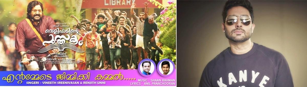 Abhishek Bachchan is also obsessed with Jimikki Kammal song Jimikki Kammal, Abhishek Bachchan