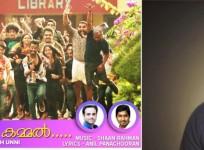 Jimikki Kammal, Abhishek Bachchan
