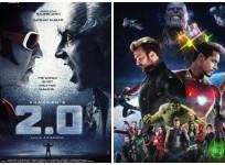 2.0 and Avengers Infinity War posters