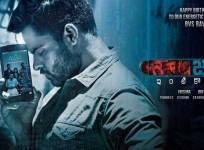 Jawaan