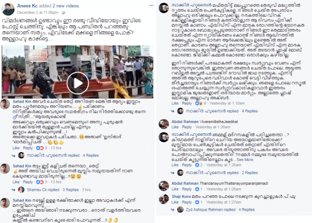 What's all the hullabaloo about hijab-wearing students dancing to Jimikki Kammal song? Muslim girls, Jimikki Kammal