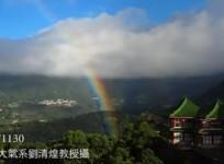 Incredible time-lapse of record-breaking nine hour rainbow