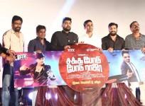 Sakka Podu Podu Raja audio launch