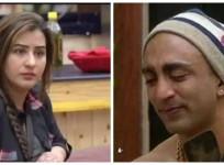 Akash Shilpa