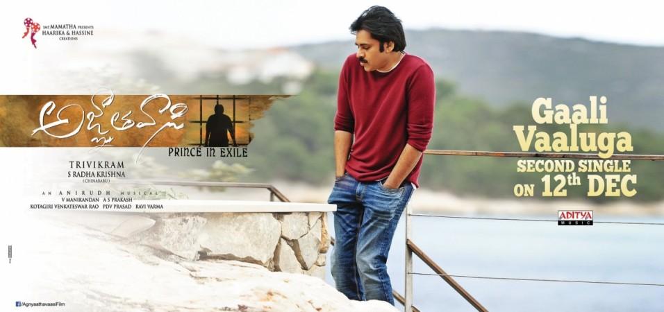 Agnyaathavaasi Agnyaathavaasi