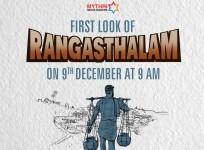 Rangasthalam 1985