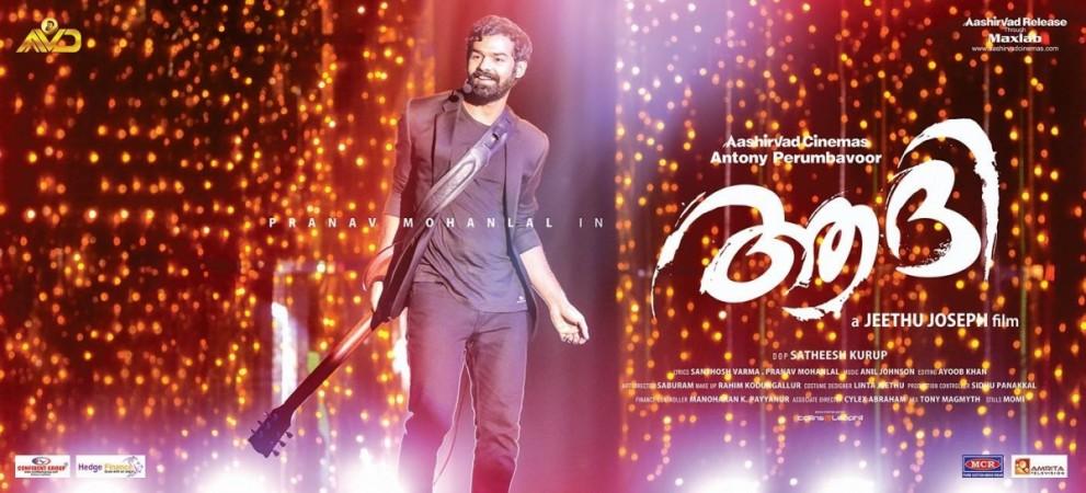 Pranav Mohanlal in Aadhi Pranav Mohanlal, Aadhi