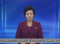 North Korea denounces Trump Jerusalem decision