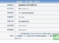 Nokia 6 (2018), TENAA, certification, launch,specifications