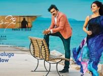 Agnyaathavaasi