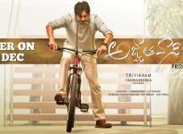 Agnyaathavaasi