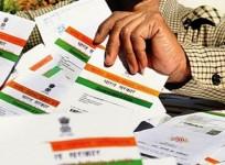 aadhar 11111111
