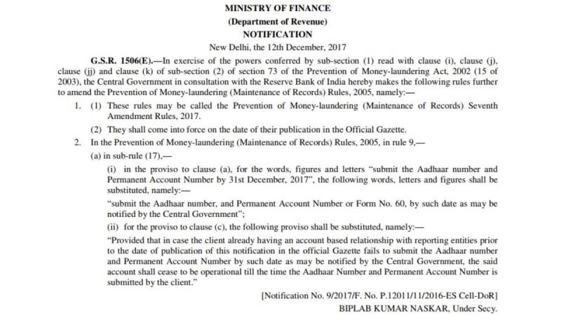 Gazette notification by Department of Revenue in Ministry of Finance issued on Tuesday, December 12, 2017 Gazette notification