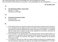 bjp letter to ec