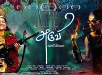 Aruvi