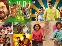Best songs, Mollywood top songs 2017
