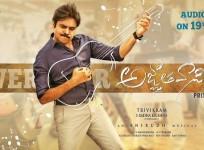 Agnatavasi aka Agnyaathavaasi Teaser