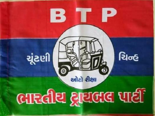 The Bhartiya Tribal Party poll symbol. The BTP poll symbol
