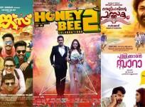 Worst movies, Disappointing movies, Mollywood in 2017