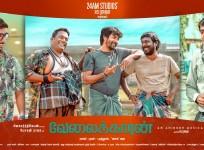 Sivakarthikeyan's Velaikkaran