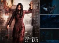 Bhaagamathie