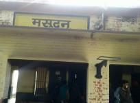 Bihar Maoist attack