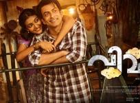 Vimaanam