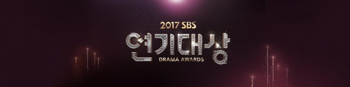 SBS Drama Awards 2017 will be held on December 31. SBS Drama Awards