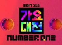 SBS Gayo Daejun 2017