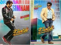 Jai Simha