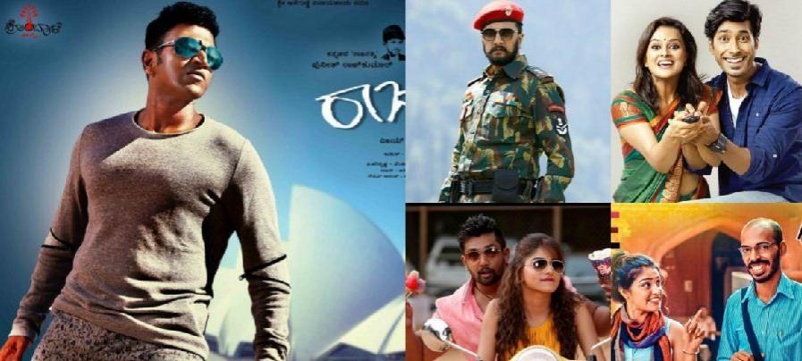 Raajakumara, Hebbuli and Bharjari are the biggest hits of 2017. Sandalwood 2017