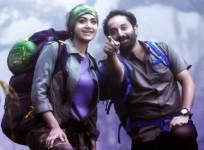 Carbon Malayalam Movie