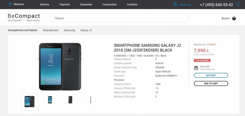 samsung j2 pdf price