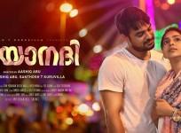 Mayaanadhi