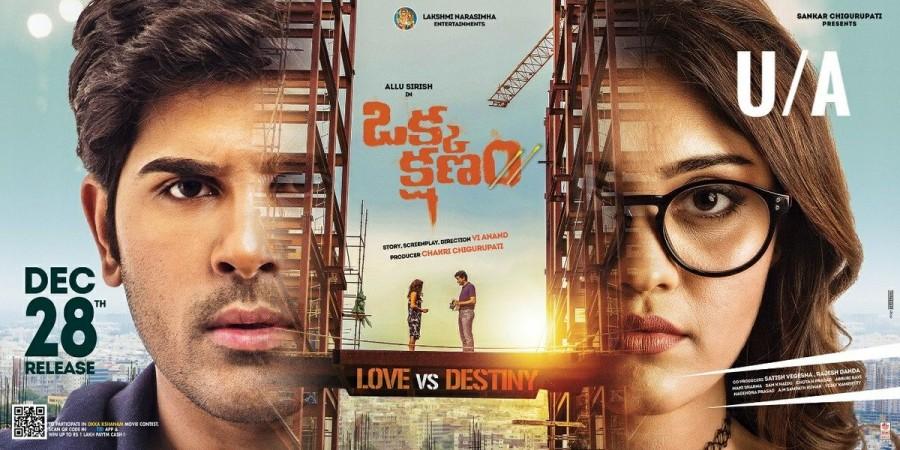 Okka Kshanam Okka Kshanam