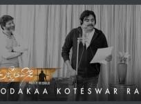 Pawan Kalyan singing the song Kodakaa Koteswar Rao