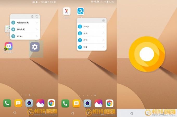 Android Oreo Beta For LG G6 in china